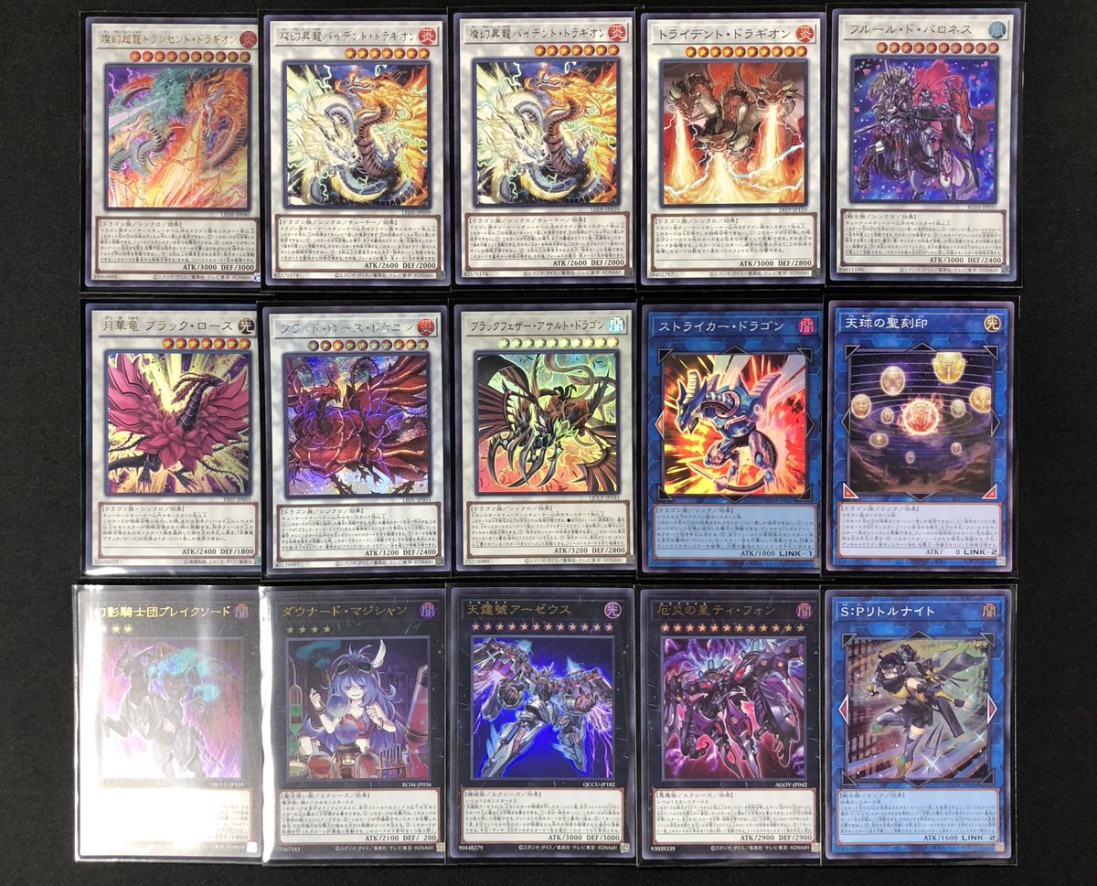 デッキ販売📢】 #遊戯王 『天盃龍』 🐉🔥¥9,980🔥🐉 ショーケースに