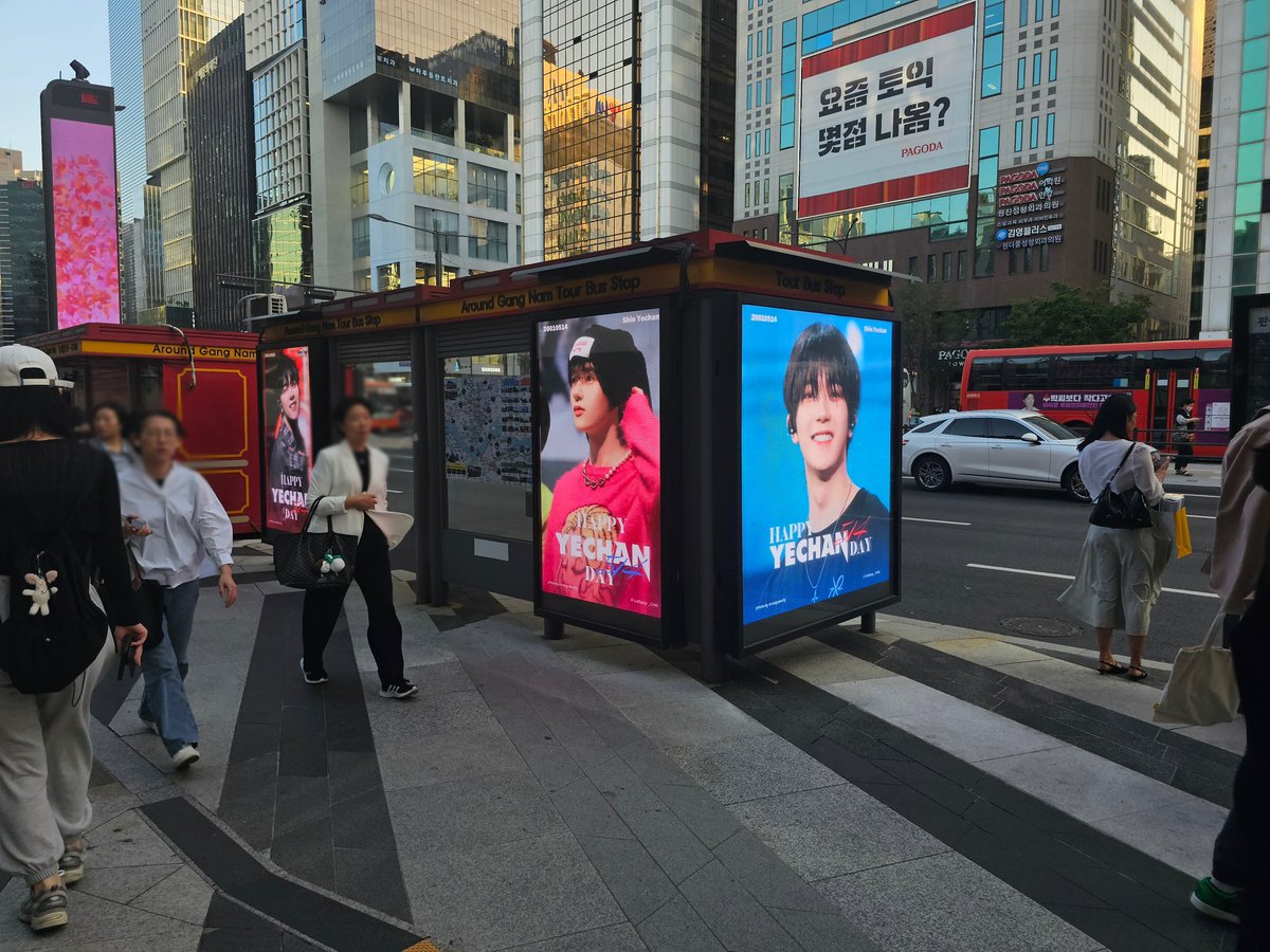 Lollipop_CHN's tweet image. #HAPPY_YECHAN_DAY

⏰Date
May 14th 2024   6am-24pm        

📍Location
422, Gangnam-daero, Gangnam-gu, Seoul (near Exit 11 of Gangnam Station

#OMEGA_X #오메가엑스
#YECHAN #예찬