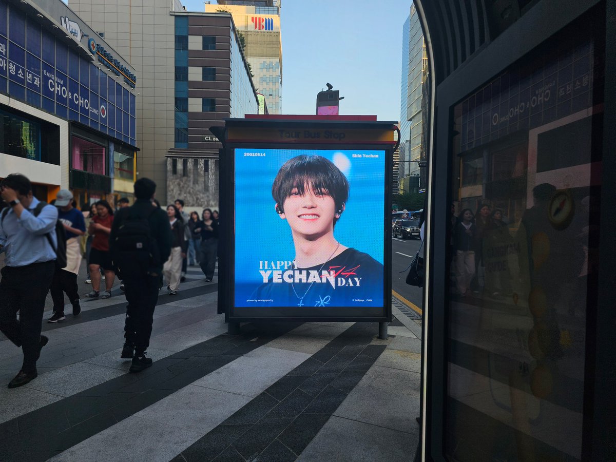 Lollipop_CHN's tweet image. #HAPPY_YECHAN_DAY

⏰Date
May 14th 2024   6am-24pm        

📍Location
422, Gangnam-daero, Gangnam-gu, Seoul (near Exit 11 of Gangnam Station

#OMEGA_X #오메가엑스
#YECHAN #예찬