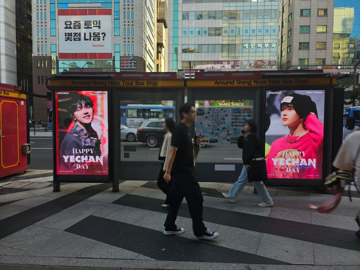 Lollipop_CHN's tweet image. #HAPPY_YECHAN_DAY

⏰Date
May 14th 2024   6am-24pm        

📍Location
422, Gangnam-daero, Gangnam-gu, Seoul (near Exit 11 of Gangnam Station

#OMEGA_X #오메가엑스
#YECHAN #예찬