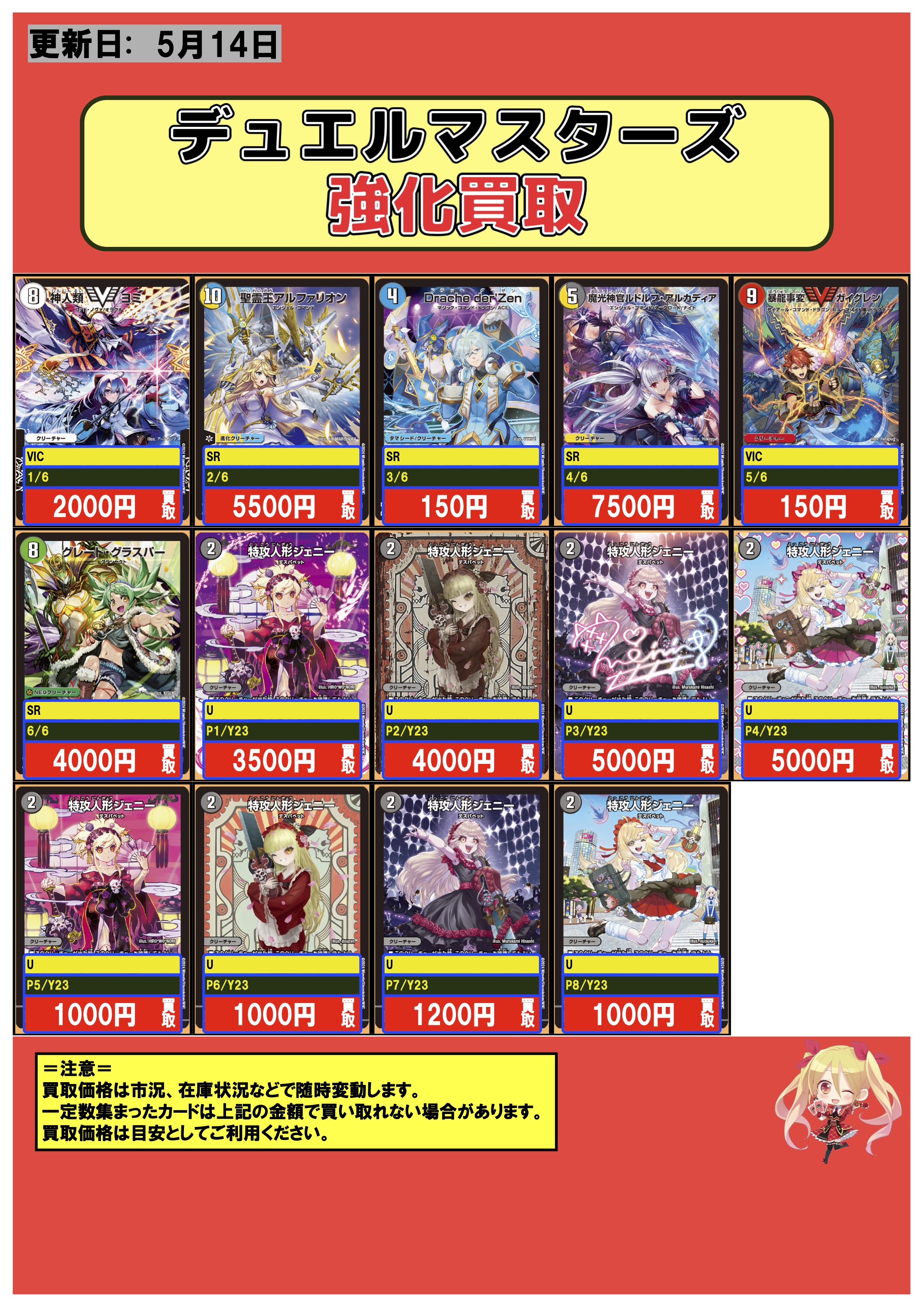フルコンプ本厚木店 on X: 