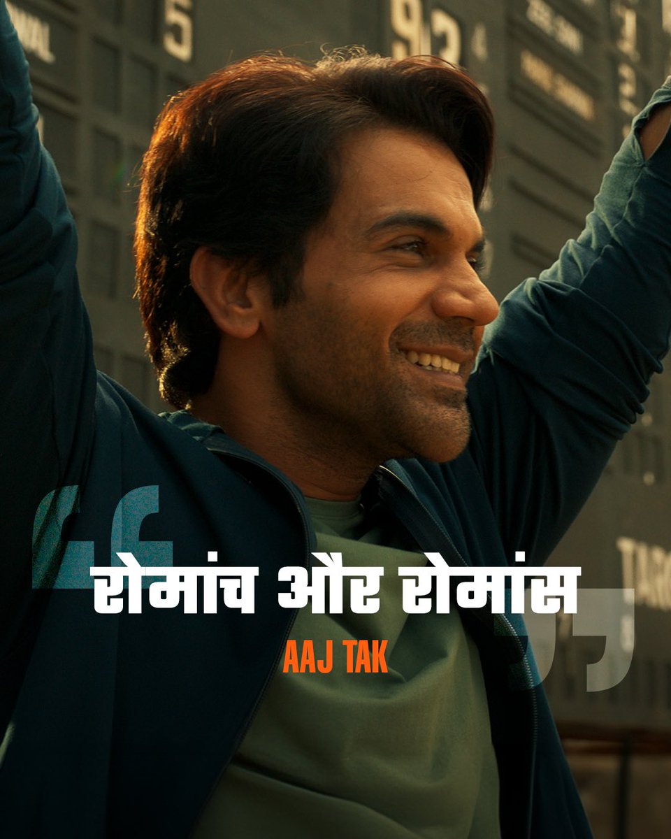 Aankhon mein sapne liye #MrAndMrsMahi are hitting it right into your hearts! 💖

TRAILER OUT NOW - bit.ly/MrAndMrsMahi_O…

In cinemas on May 31st, 2024!

#KaranJohar @apoorvamehta18 @RajkummarRao #JanhviKapoor #SharanSharma #NikhilMehrotra @somenmishra0 @ZeeStudios_