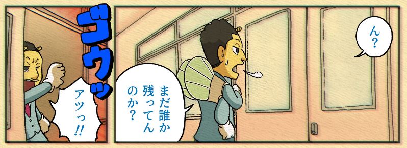 📢予告📢 本日よる6時ころ最新話更新🌟 お楽しみに‼ #よしもと虫学校