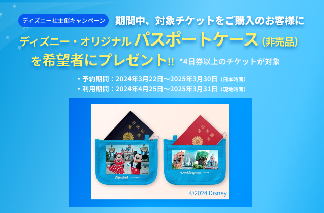 楽天トラベル観光体験 公式 on X: 