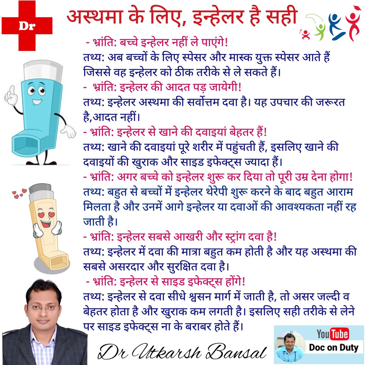 #DrUtkarshBansal #OmChildCareAndVaccinationClinic #DocOnDuty #ReadTheLabels #ParentalAwareness #Asthma #AsthmaAwareness #AsthmaEducationEmpowers #Inhalers #WorldAsthmaDay #WorldAsthmaMonth #inhalershainsahi #asthmawarrior #asthmatreatment #asthmamanagement #inhalermyths #Mythbust