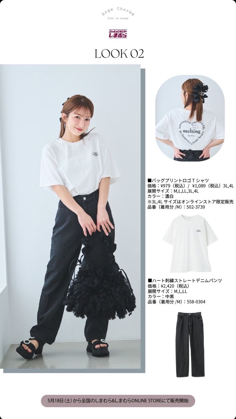 激安通販サイト 人気 ⋆⸜𝓚𝓪𝓷𝓪  X: on ໒꒱(かな) トップス