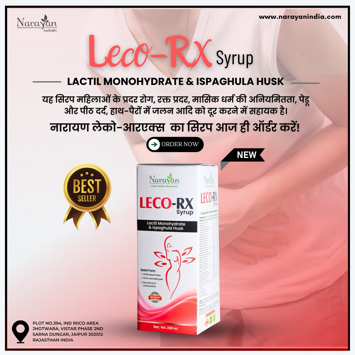 *Narayan Leco-Rx Syrup* is a gentle yet effective solution formulated specifically for women's health concerns. 

This herbal blend, containing Lactiol Monohydrate & Isabgol husk, helps address a range of issues:

*#NarayanLecoRx #WomensHealth #Leucorrhoea #MenstrualHealth