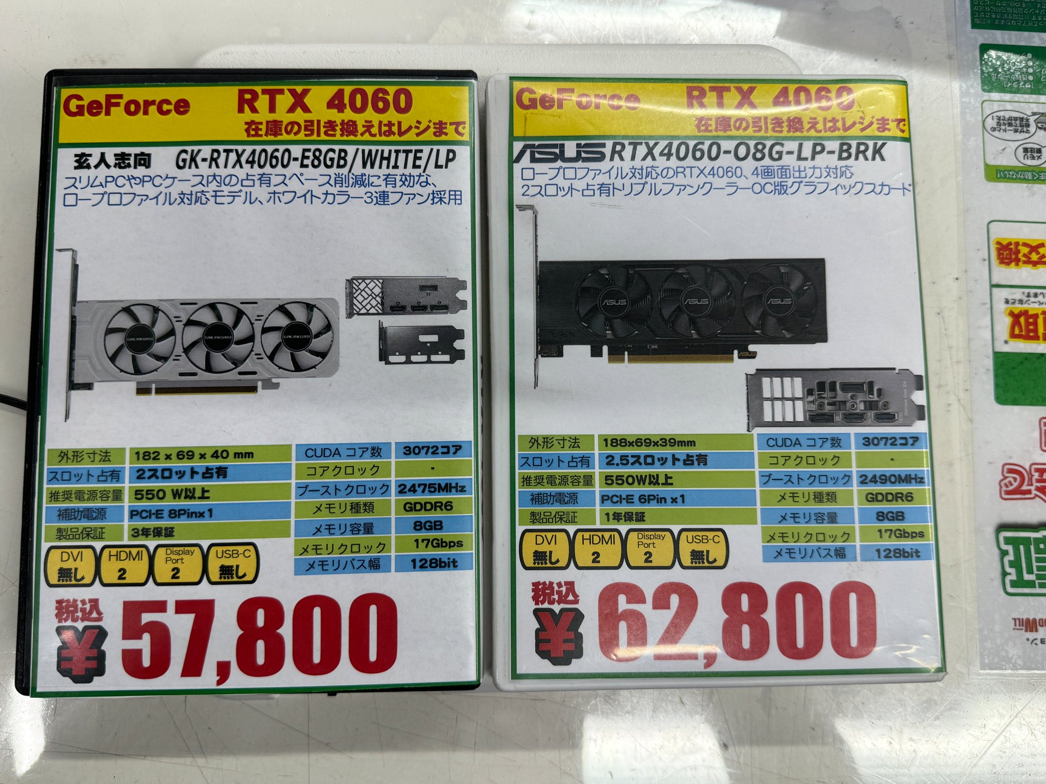 GNg5pzda4AAM8F-.jpg:large