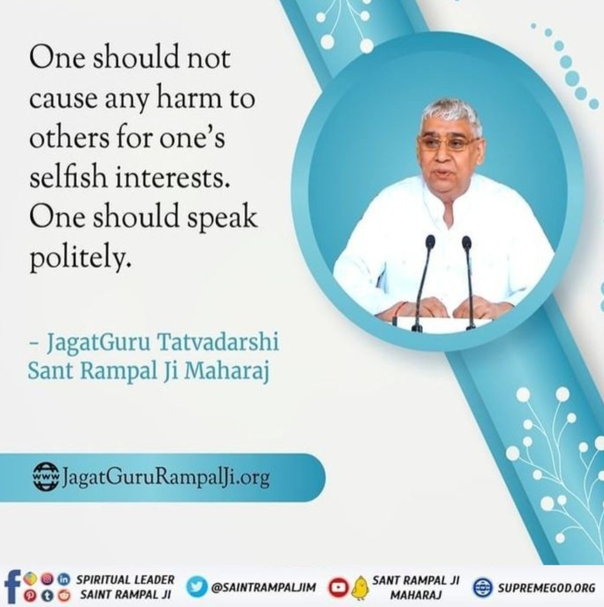 #GodMorningTuesday
🪴🪴
One should not cause any harm to others for one's selfish interests.
One should speak politely.
🙇🙇
- JagatGuru Tatvadarshi Sant Rampal Ji Maharaj