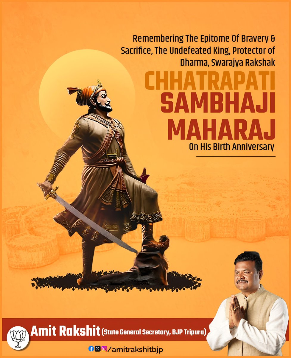 Honoring the birth anniversary of the valiant Sambhaji Maharaj, a true warrior who epitomized bravery, sacrifice, and unwavering dedication to Swarajya. His legacy continues to inspire generations. #SambhajiMaharaj