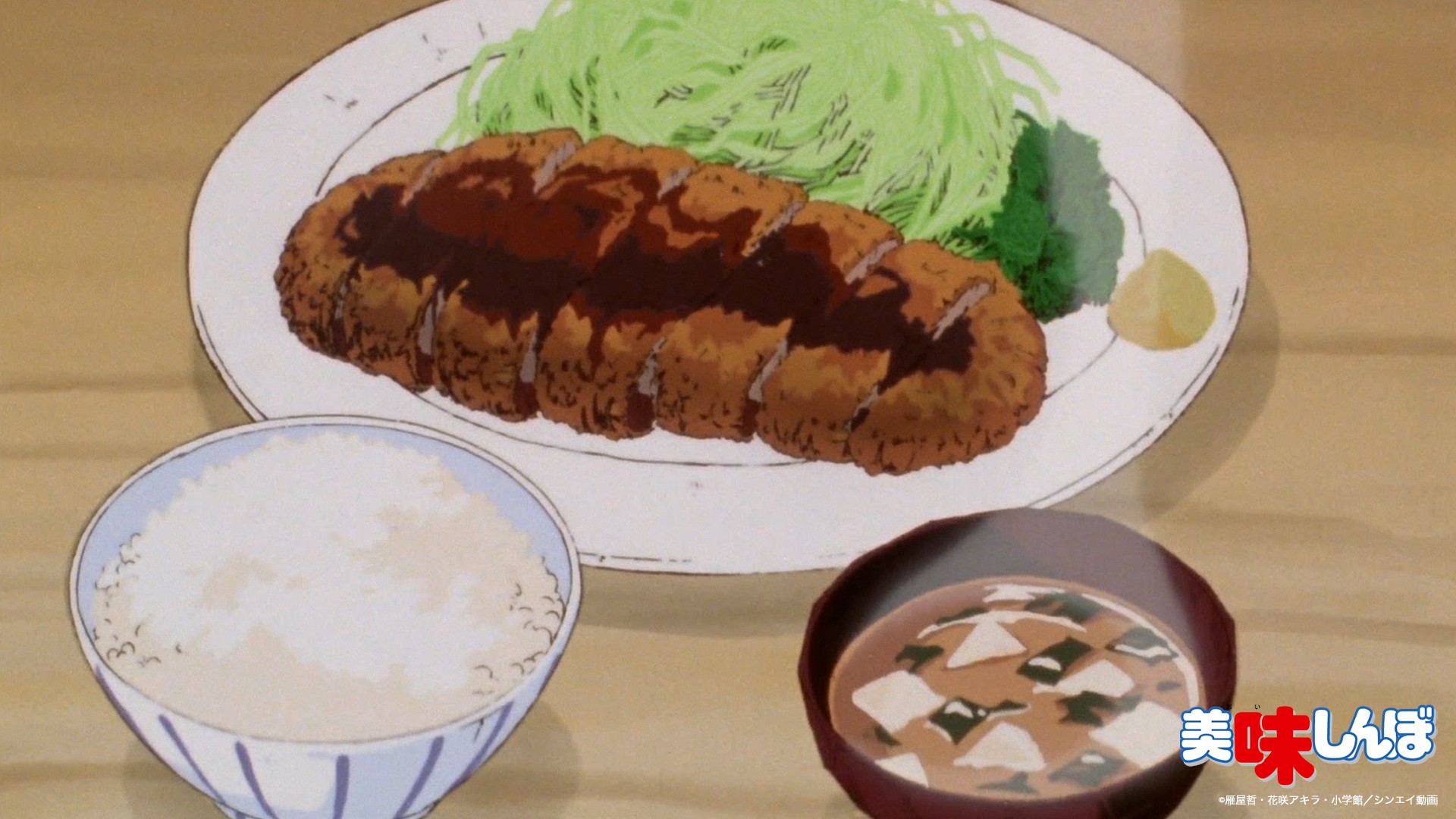 トンカツ大王 美味しんぼ とんかつ慕情に出てきたとんかつ大王のロースカツ
