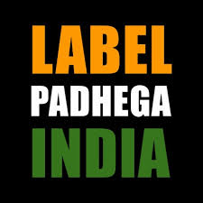 Inspired by @foodpharmer2 we too join the initiative of #LabelPadhegaIndia thereby posting misleading ads by food products. Many products are loaded with sugar, maida, palm oil but companies glorify them as super healthy. We request PPL to pls read the ingredients on the label.