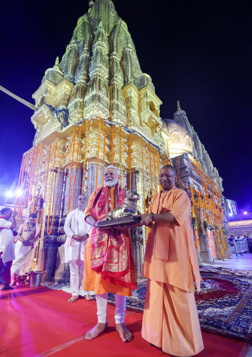 ॐ नमः पार्वती पतये, हर-हर महादेव! 🙏🏻🔱🚩 पीएम श्री नरेन्द्र मोदी ने आज काशी विश्वनाथ मंदिर में दर्शन और पूजन कर बाबा का आशीर्वाद प्राप्त किया। #AbkiBaarPhirModiSarkar