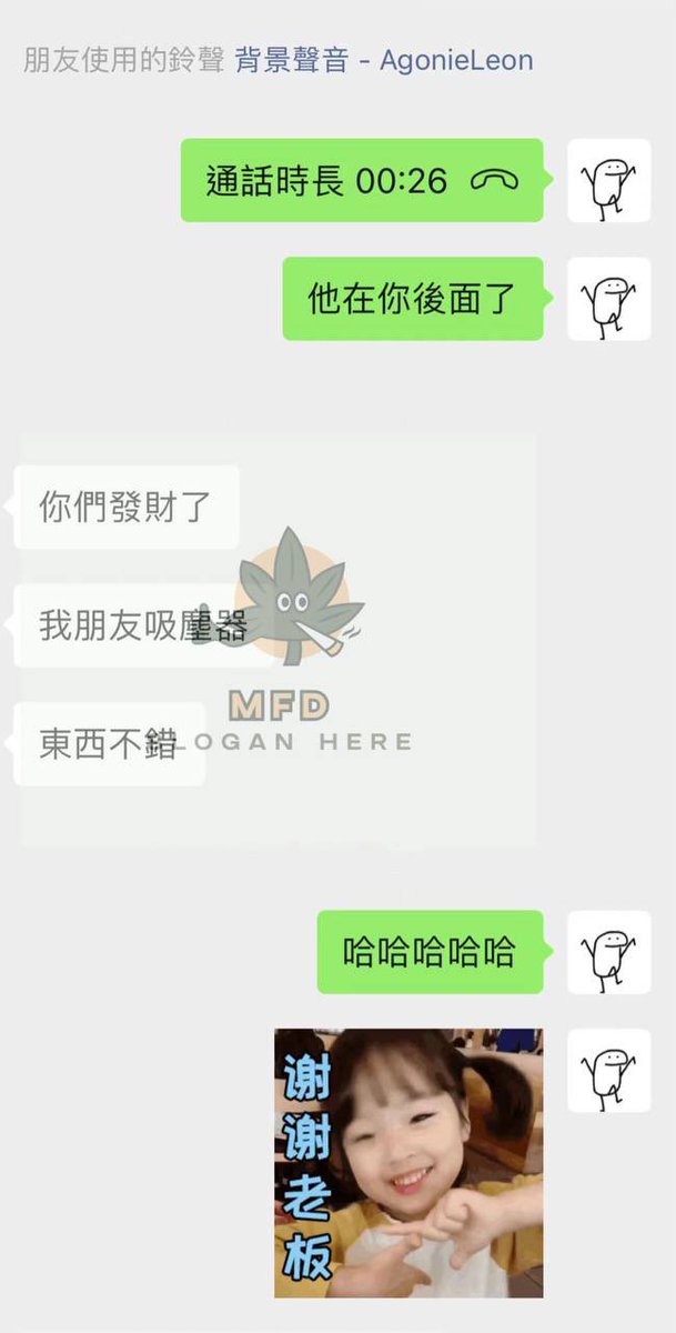 空中飛人-麻醉煙彈🌈睡眠煙彈🥚 tweet media
