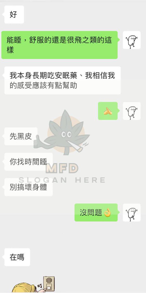 空中飛人-麻醉煙彈🌈睡眠煙彈🥚 tweet media