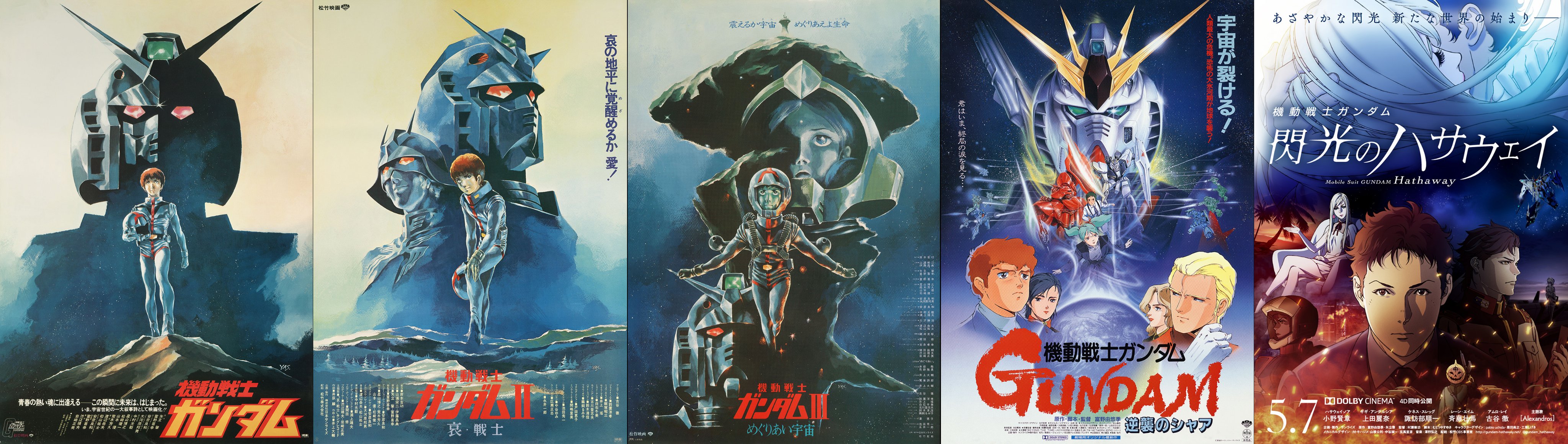 ガンダム45周年 on X: 