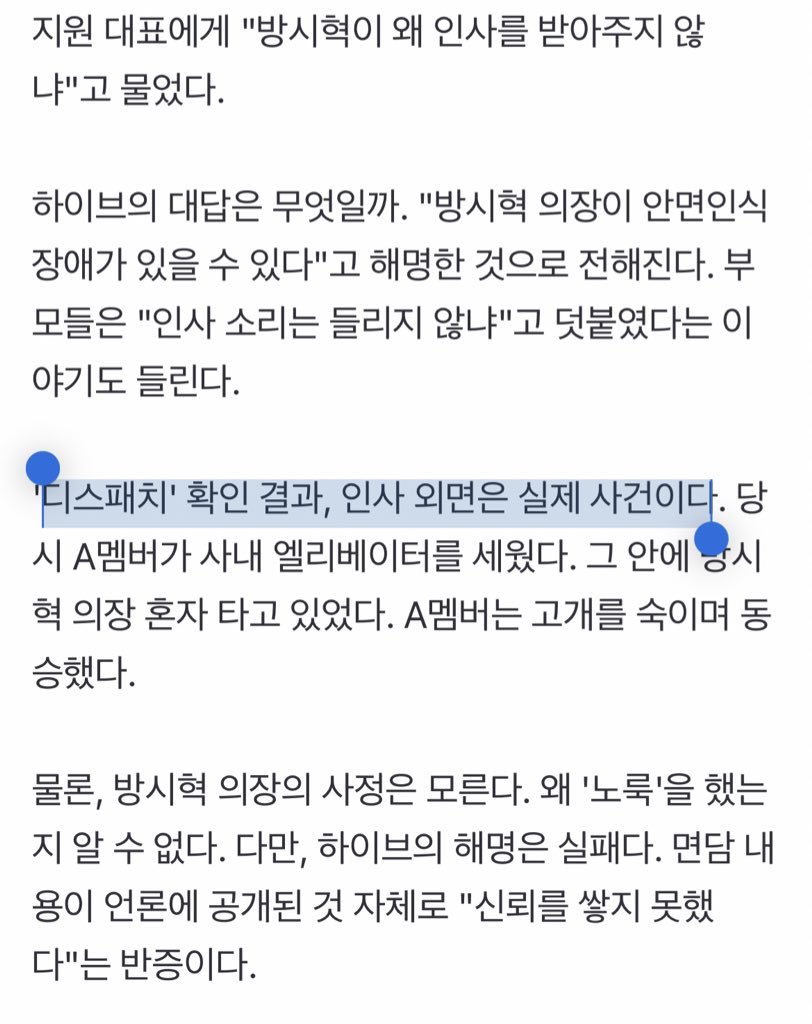 ‘디스패치 확인 결과, 인사 외면은 실제 사건이다.’

ㅋㅋㅋㅋㅋㅋㅋㅋㅋㅋㅋㅋㅋㅋㅋㅋㅋㅋㅋㅋ