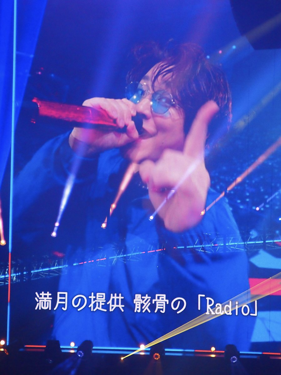 vestties's tweet photo. 枚数4枚じゃ足りないくらいだよ、、、
#深海ネタバレ #深海福岡2日目 #セカオワ https://t.co/yBvVMPgFXh