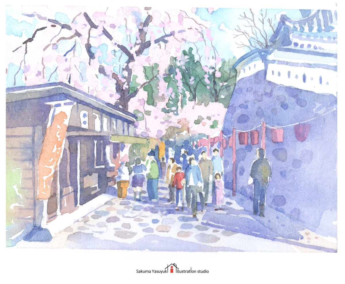 【お茶の子彩彩】
『宮城県白石城の裏道』
先日、母と長女と一緒に訪れた白石城。
よく写真で見るお城の風景も良かったのですが、お城の裏の公園やお店が並ぶ裏通りの桜がとても綺麗でした。

#水彩画 #風景画 #白石城  #水彩イラスト #illustration #watercolour #winsorandnewton  #日本の風景