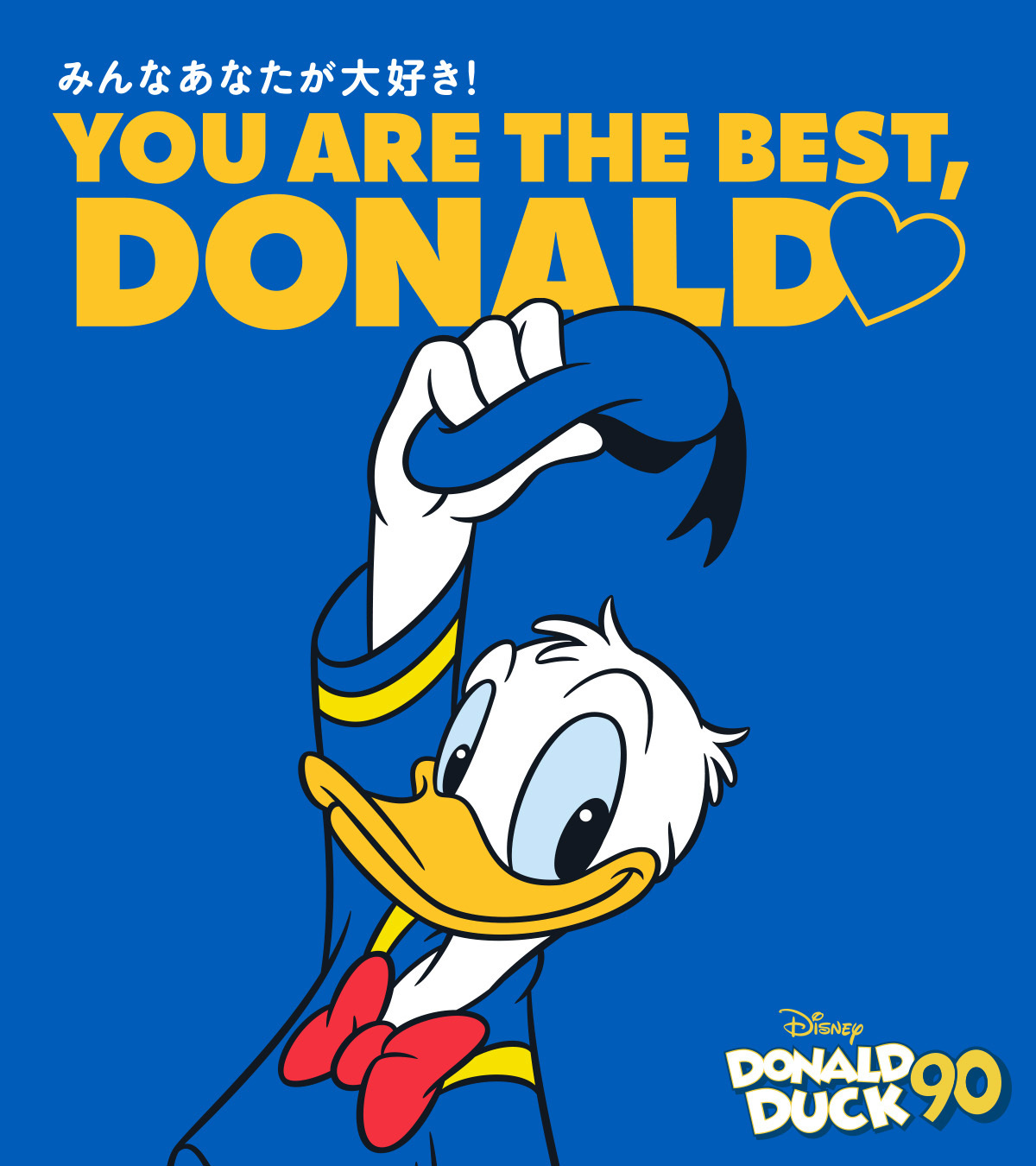 ディズニーストア　ドナルド　90周年　誕生日　バースデー　スピジャ ディズニーストア ドナルド 90周年 誕生日 バースデー スピジャ 【公式