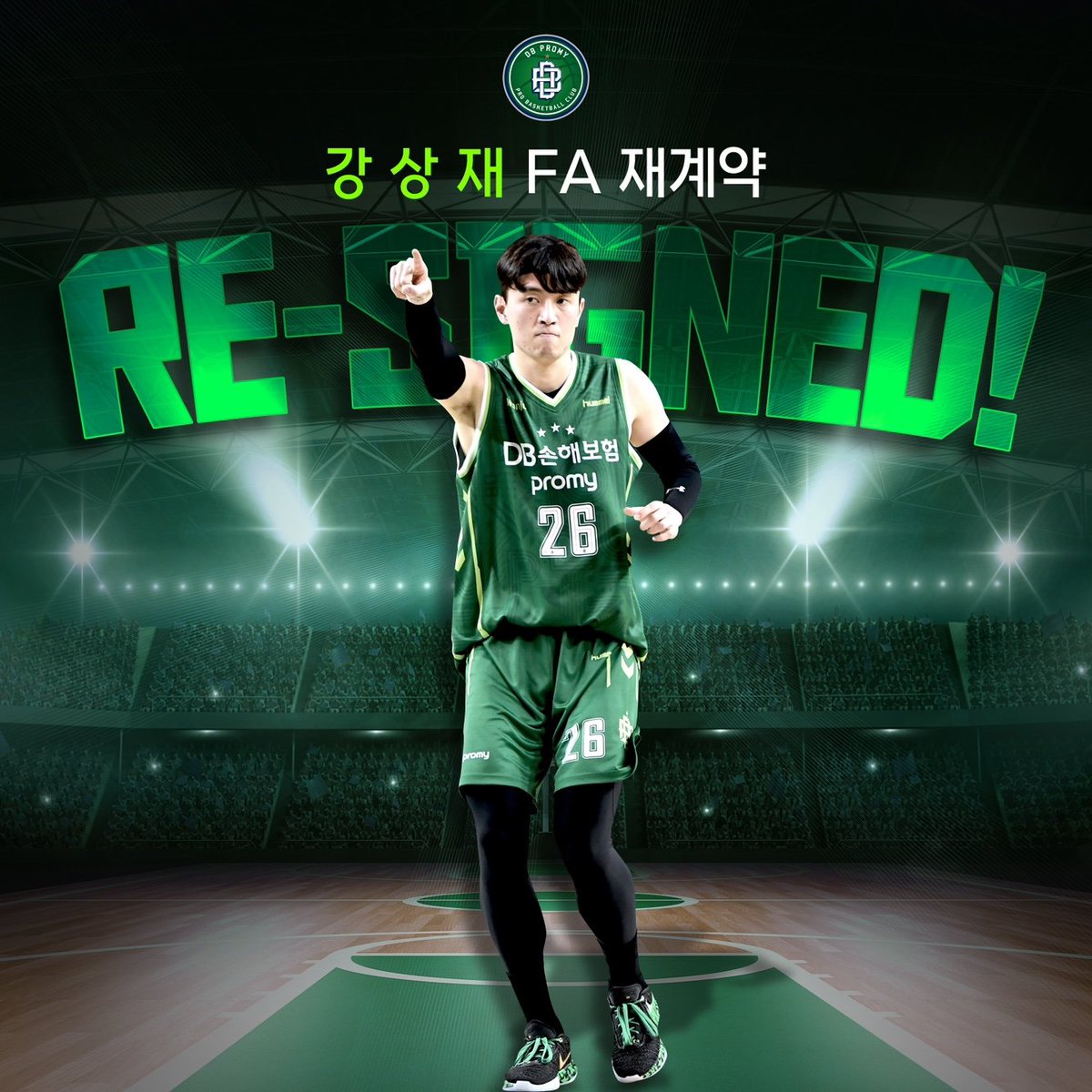 강상재 5년 7억원 재계약