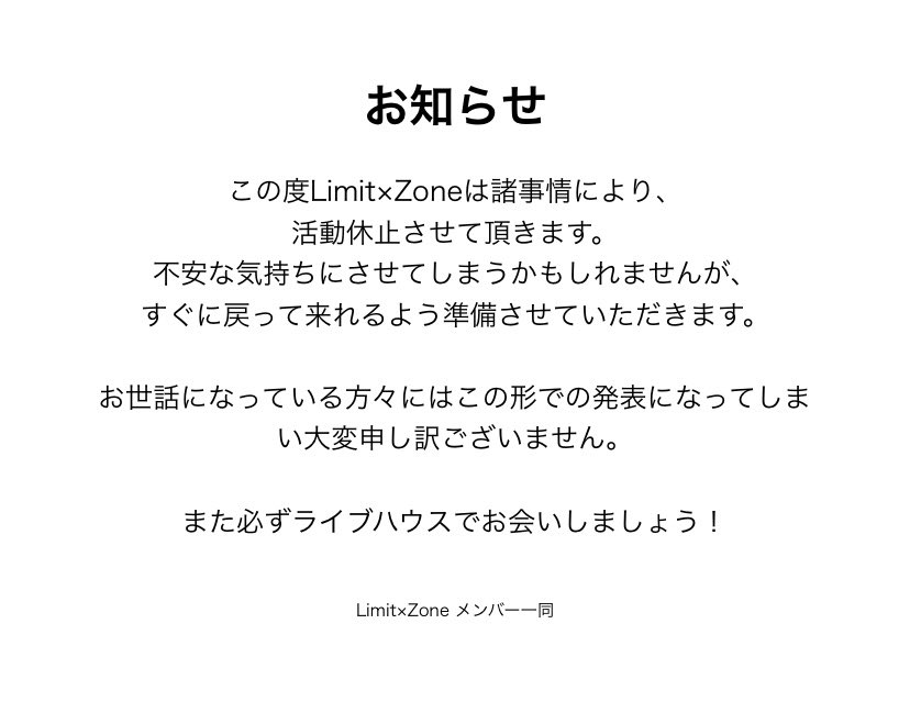 Limit×Zone tweet media