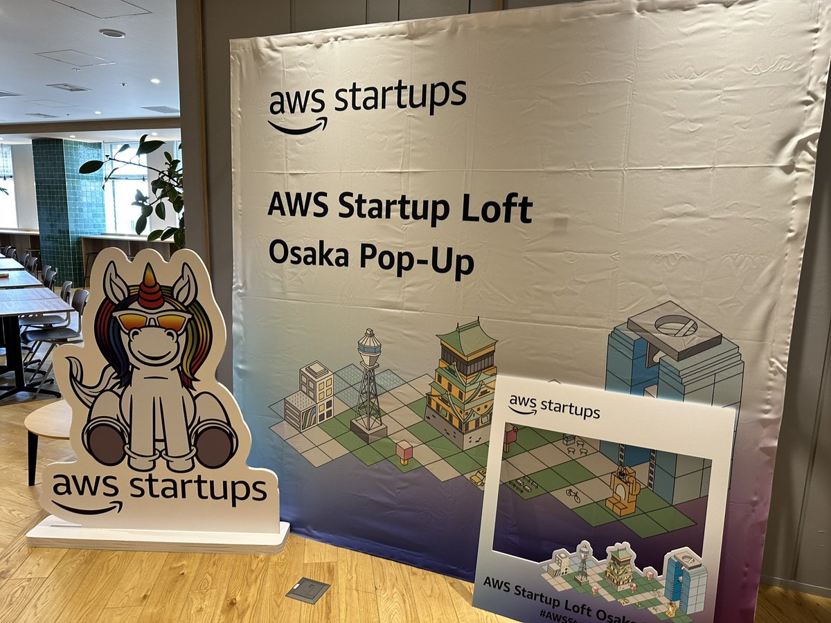 tty215_dev's tweet image. 大阪に期間限定でできたから来たー！
Cognito周りの相談する！
#AWSStartupLoft