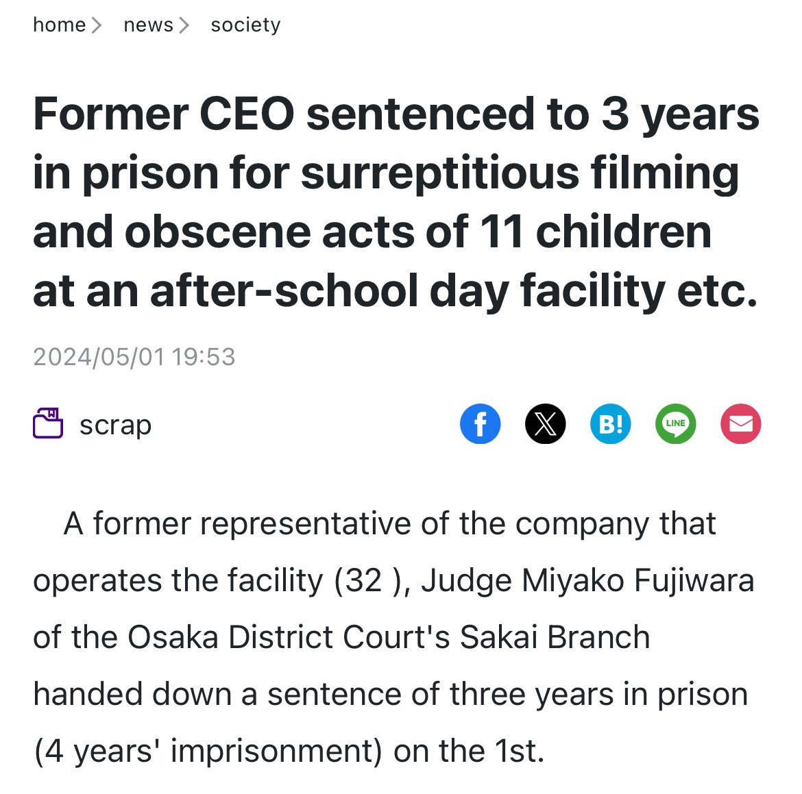 Yes, and this is also true in Japan. In Japan, a childcare worker who sexually assaulted 18 girls is only imprisoned for 5 years. And the CEO who sexually assaulted 11 disabled children in his own facility is only serving 3 years in prison. This is the reality in Japan.