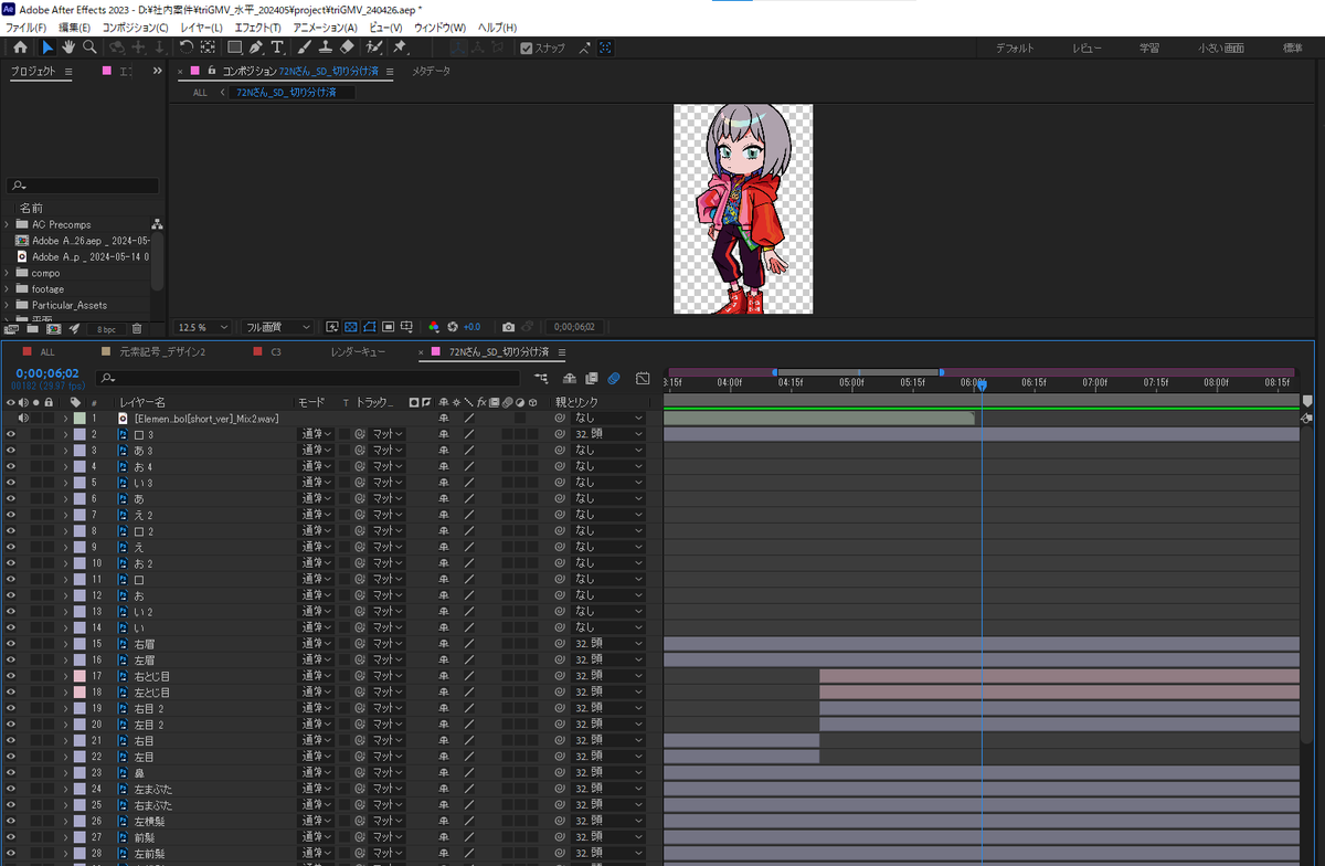 yuki_iwanaga0's tweet photo. triGの新しいMV制作中です！
キャラクターモーションも取り入れたい...!

#triG https://t.co/6aMlTGfm4P