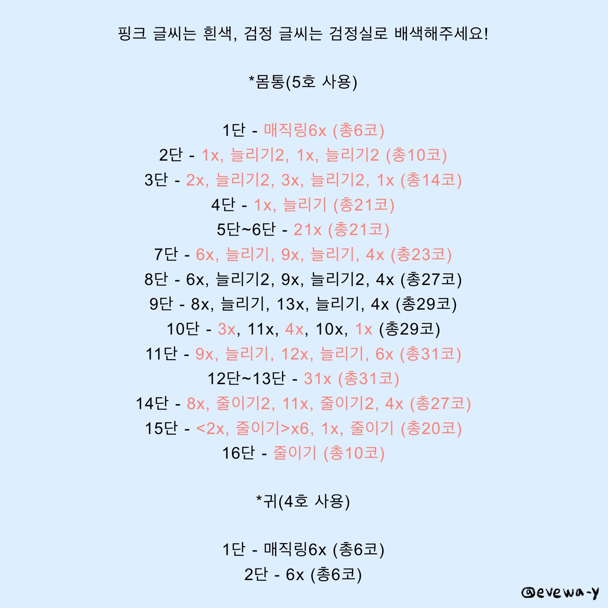 푸각김밥을 만들어봐요🍙