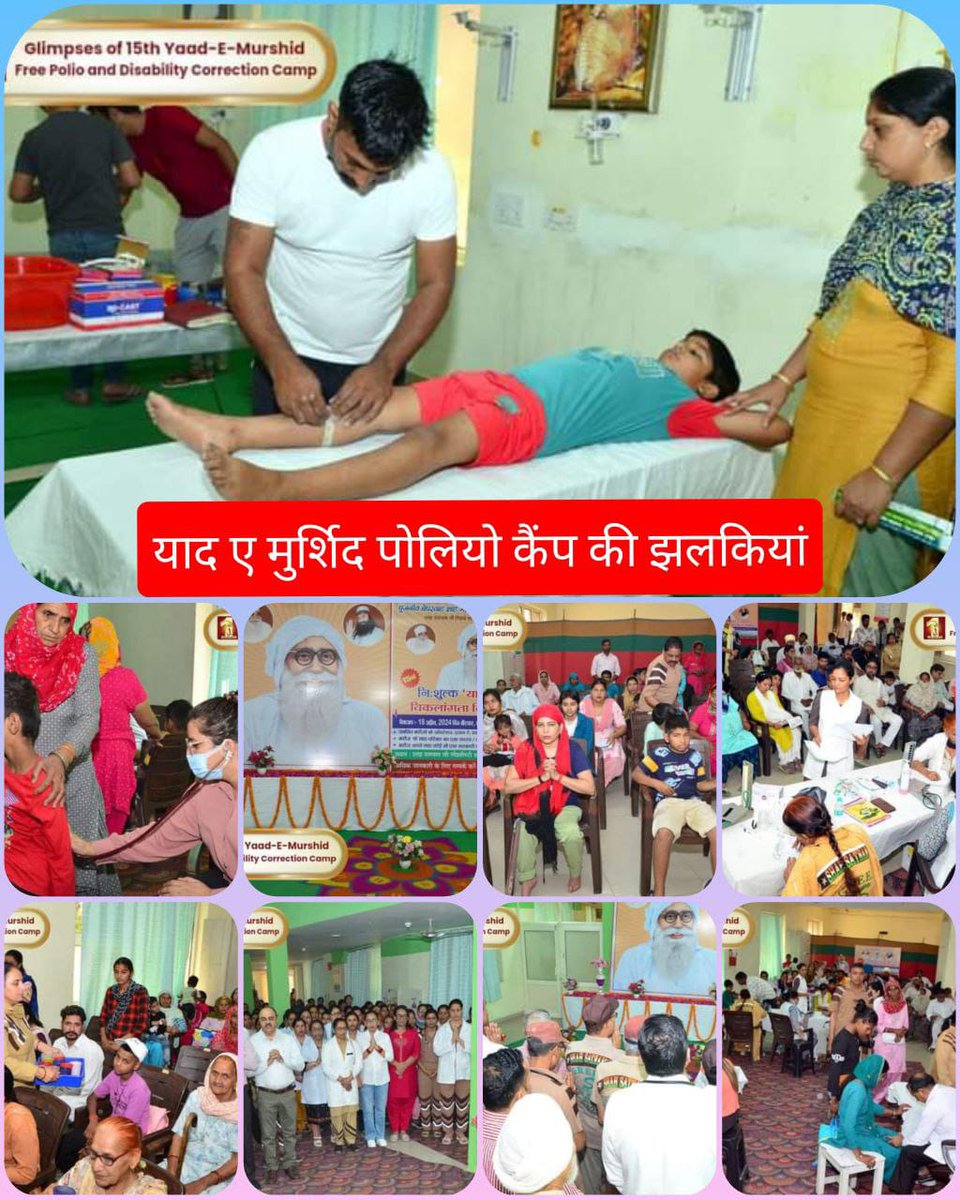 Handicapped people face many problems in life and to boost their spirits wheelchair tricycle clippers and free medical aid are provided under Saathi campaign inspired by Ram Rahim Ji.
#साथी_मुहिम