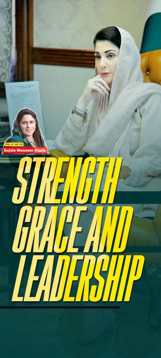 Strength Grace And Leadership