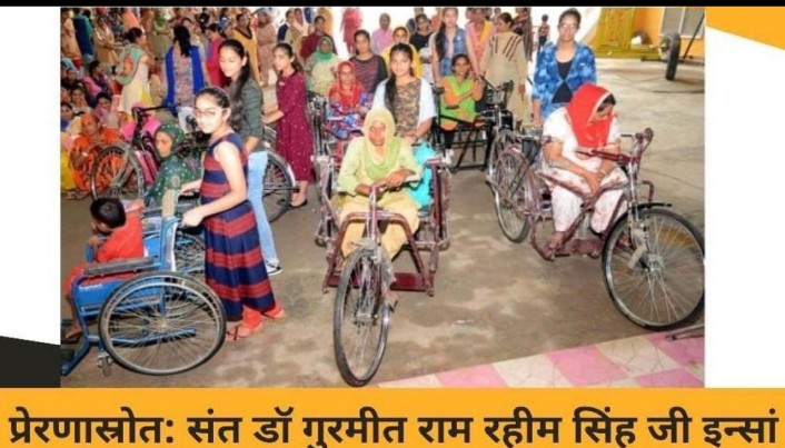 #साथी_मुहिम is the initiative of Dera Sacha Sauda, a dedicated campaign for physically challenged people. In which after treatment, many disabled people  are helped  by providing calipers, wheelchairs, prosthetics etc.
#DifferentlyAbled
@DSSNewsUpdates
@Gurmeetramrahim