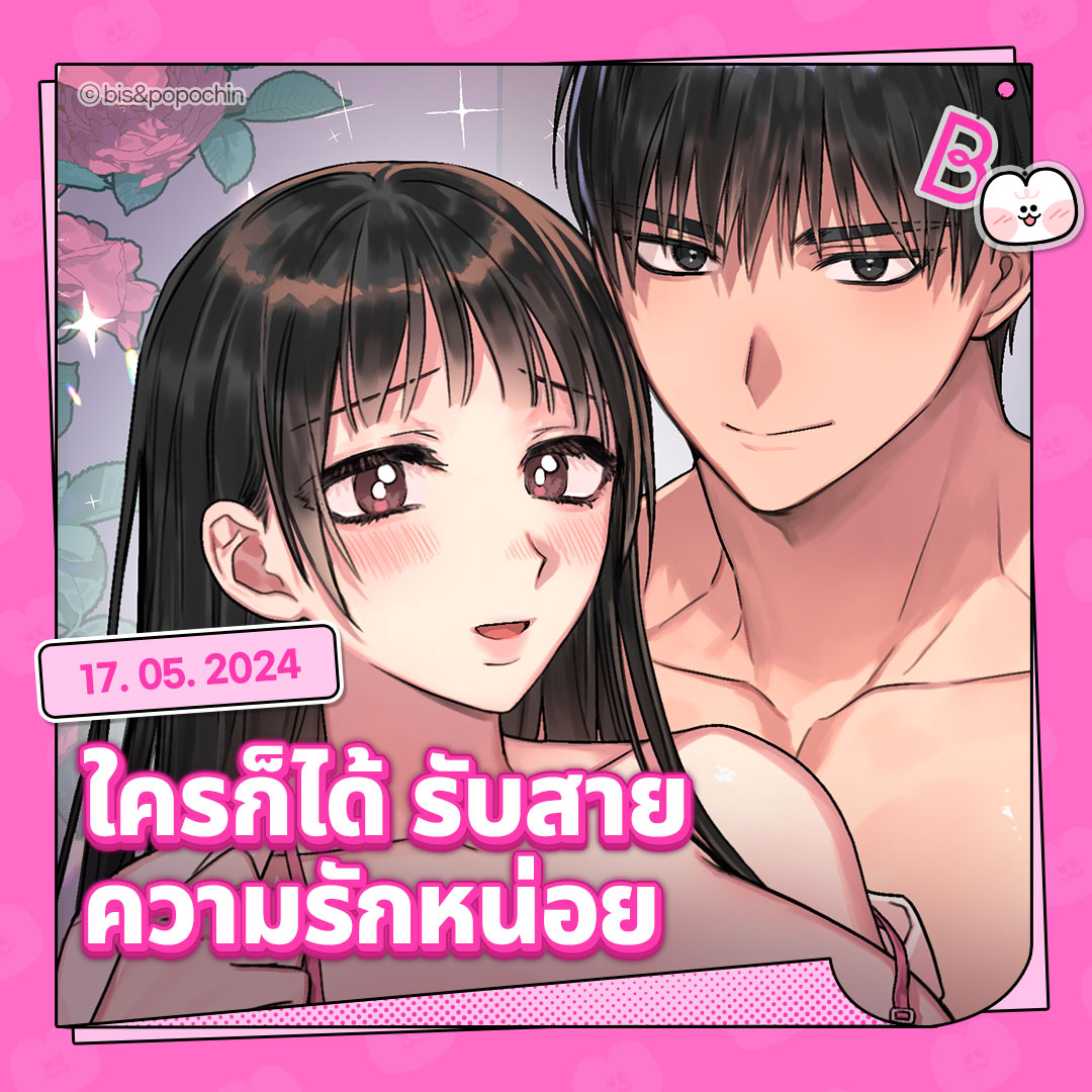 Arman qizlari ogziga smetani oladi