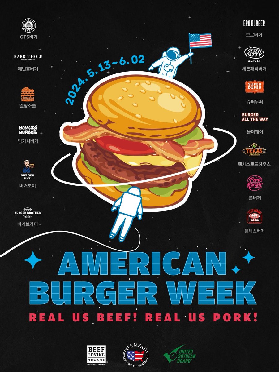 Any American burger fans out there? Yesterday, @USMEF kicked off #2024_American_Burger_Week, which runs through June 2. If you check it out, let us know what you think! More info here: bit.ly/AmericanBurger…