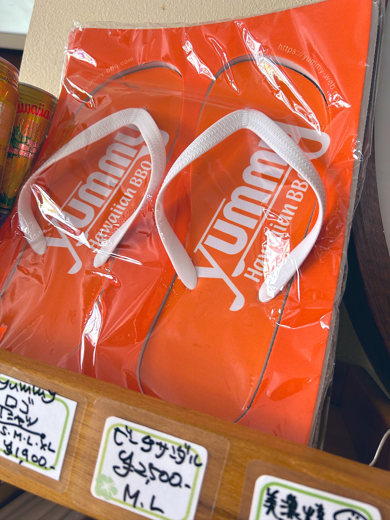 ヤミー通販部-オフィシャル (@yummybbq) / X