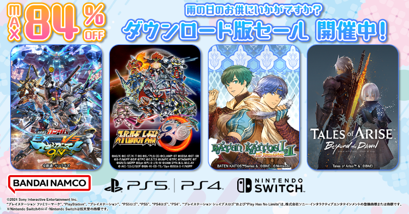bandainamco_cs's tweet photo. ／
最大84%OFF📢
#PSストア と #ニンテンドーeショップ にて
ダウンロード版セール開催中！
＼

#機動戦士ガンダム EXTREME VS. マキシブーストON
#スーパーロボット大戦30 
#バテン・カイトス I &amp; II HD Remaster
#TOARISE_BtD など

#MBON #スパロボ30 #BatenKaitos

▼詳細は公式HPをチェック