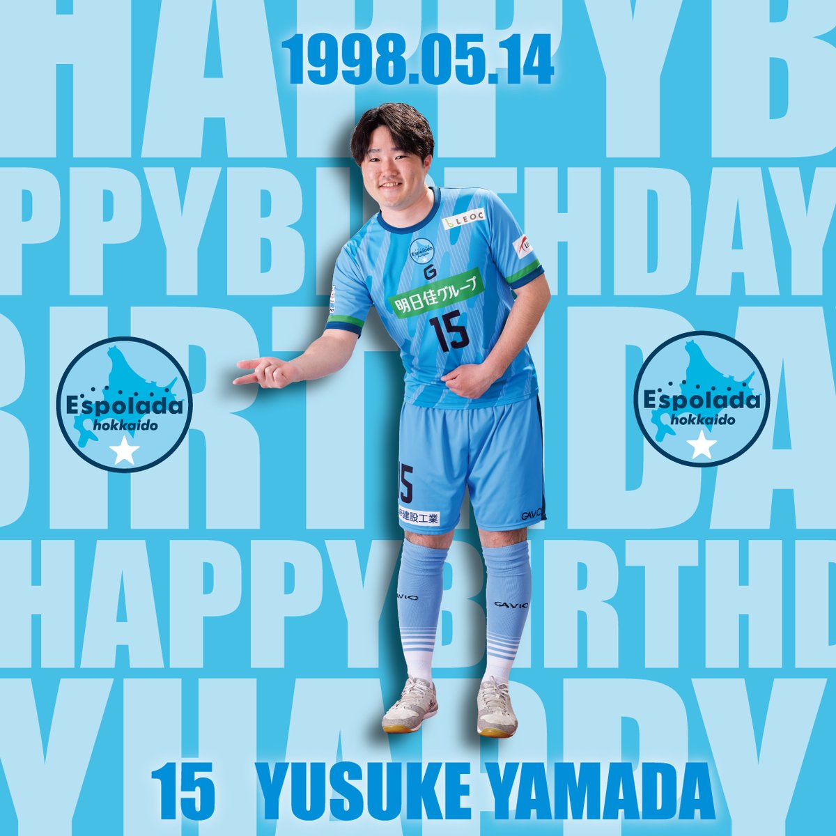 espolada2008's tweet photo. ⭐️HAPPY BIRTH DAY ⭐️

本日、5月14日は山田 優介選手の誕生日🎊 ⚽️

たくさんのお祝いコメントお待ちしております！

#エスポラーダ北海道
#山田優介 https://t.co/TAFYleu4Nm