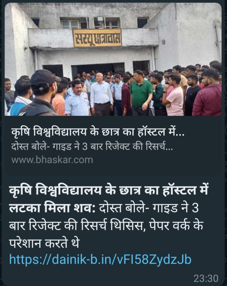agrimgkvp's tweet photo. उत्तर प्रदेश के कुमारगंज स्थित आचार्य नरेंद्र देव कृषि विश्वविद्यालय में एक कृषि छात्र का आत्महत्या जैसे कदम उठाना बहुत ही ज्यादा दुखद है। । जो भी  इसमे शामिल हैं उनपर सख्त से सख्त कार्यवाही होनी चाहिए।
@myogiadityanath @CMOfficeUP @spshahibjp https://t.co/QyptQUQzsN