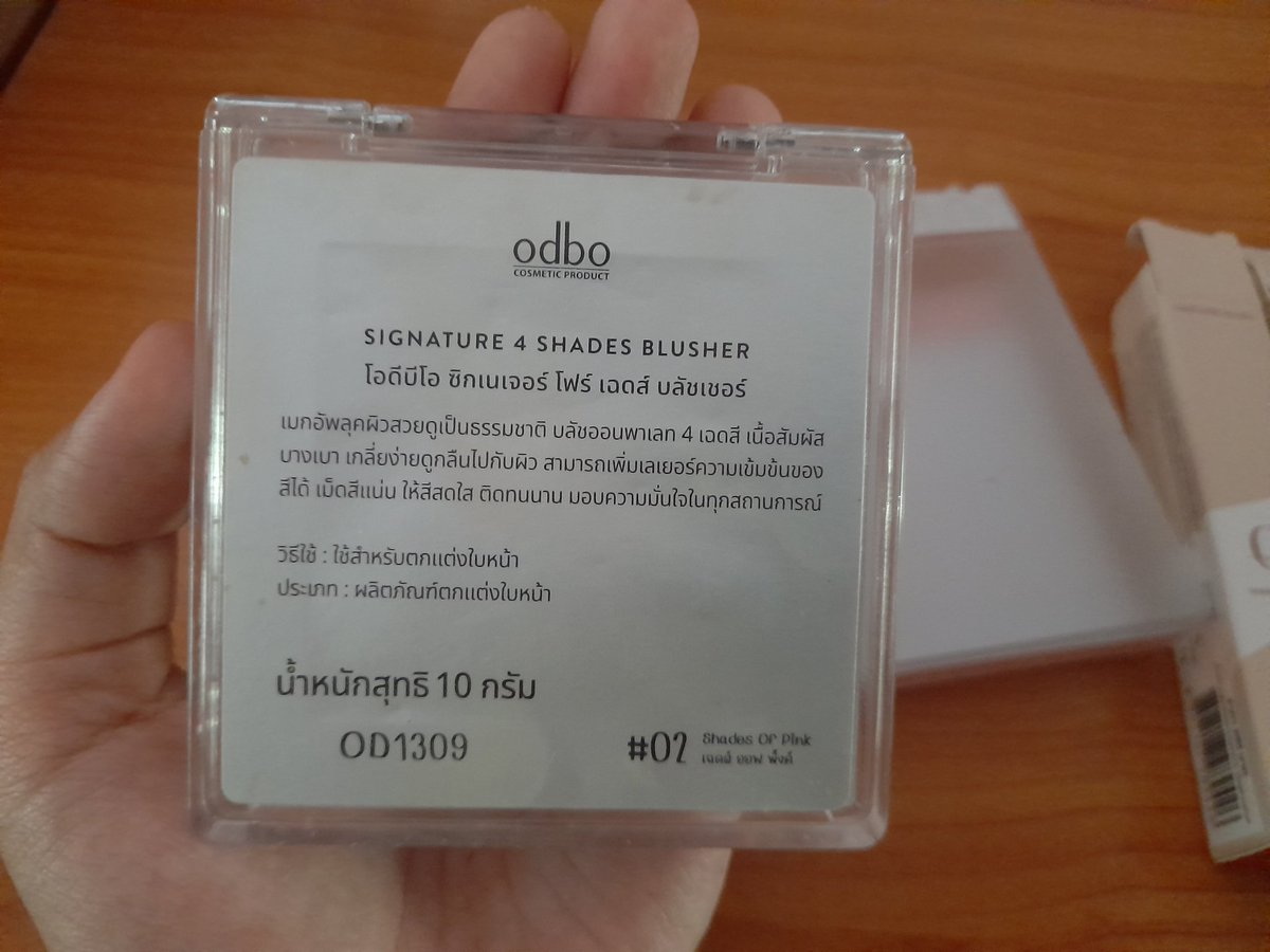jjter6's tweet photo. พาเลท 4 หลุม odbo เบอร์02 คั้บ ลองใช้ไปครั้งสองครั้ง ส่งต่อ 120 บาทค่ะ https://t.co/fAZSuPeC2H