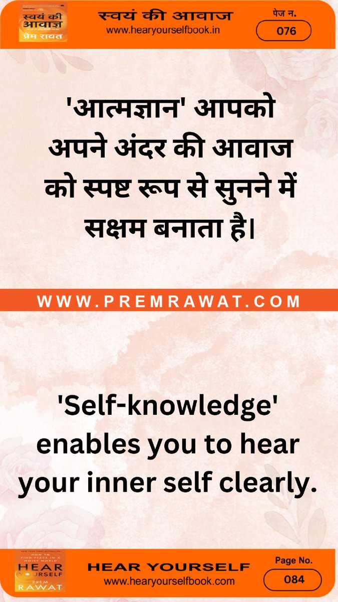 *premrawat.com*