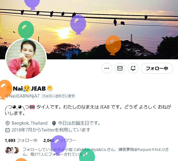hirokazu_niwa's tweet photo. 🐣#Nai😥#JEAB🐣さん @NaiJEABNiNjA7
お誕生日おめでとうございます👏🏻🎉🎂
いつもありがとうございます🙇
#タイ🇹🇭
#5月14日
#誕生日 https://t.co/TYiVYmP59e