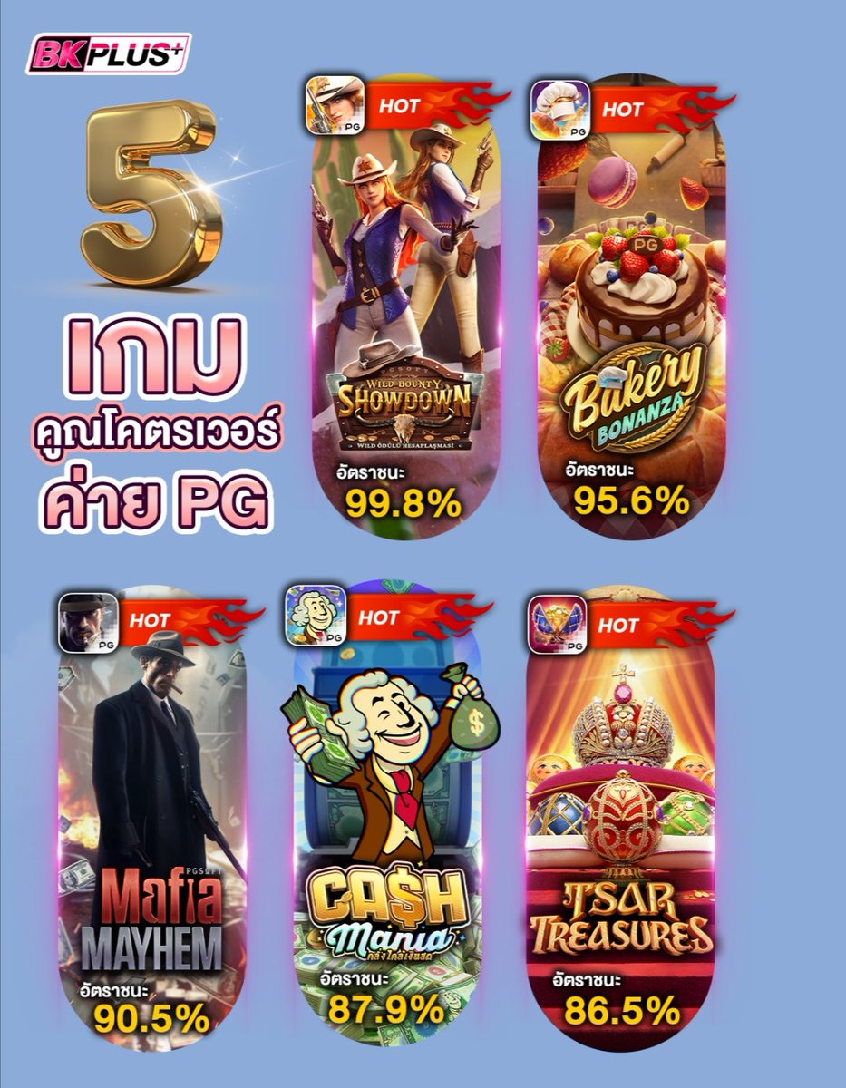 #สล็อตเว็บตรง
#คาสิโนออนไลน์
🎉โปรเด็ดๆมีให้เห็นทุกวัน
💻มีระบบออโต้ฝากถอนโอนไว
📈แตกง่ายแตกดีมี % ชัดเจน
🎁แจกเครดิตฟรีเสริมทุนให้ทุกวัน
แตกดี รีวิวดี ตามมาเลยที่👇play.bkplus.vip/aff/307etkt5t