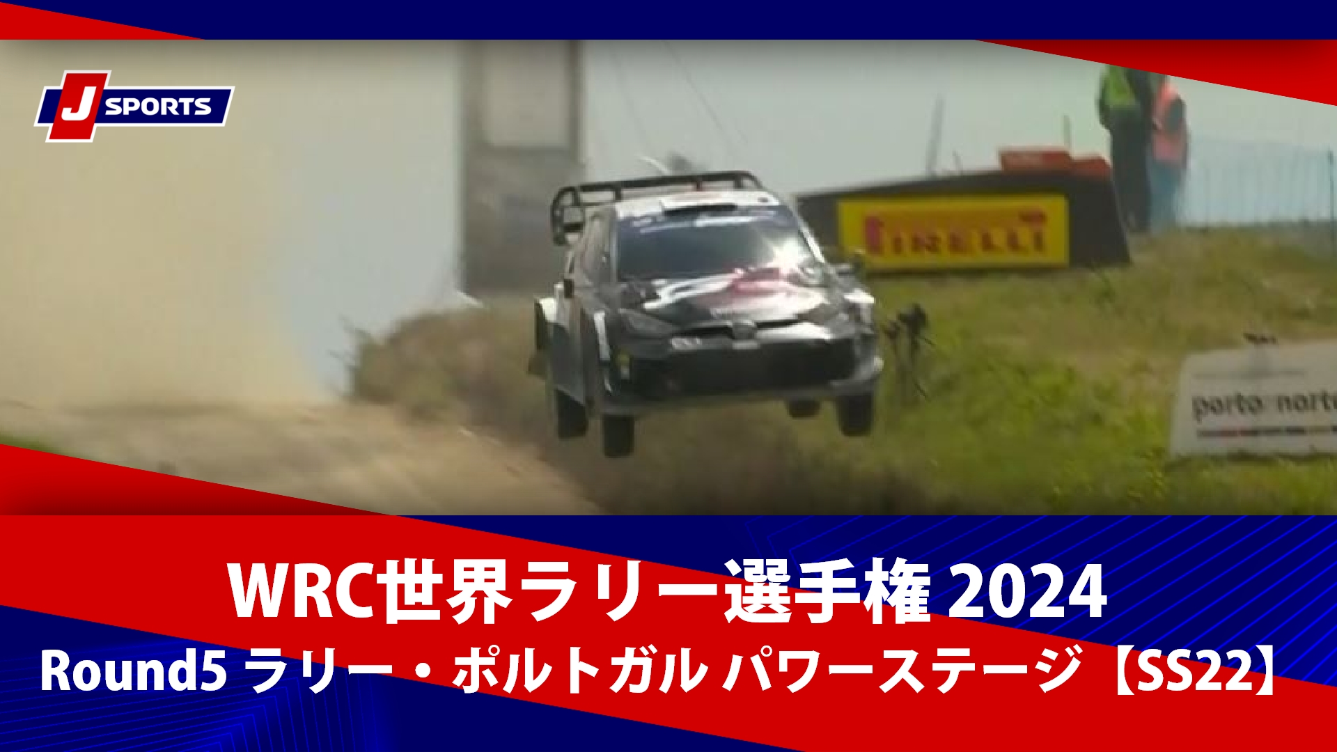 J SPORTS❤️モータースポーツ🏁 on X: 