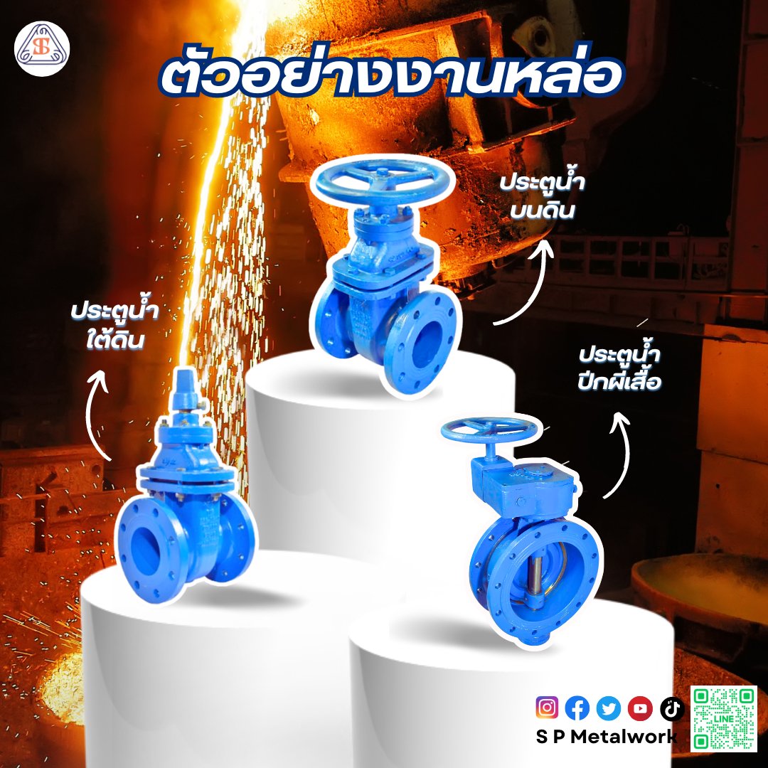 ประสบการณ์หล่อเหล็กมากกว่า 30 ปี 
หล่อเหล็กได้ตั้งแต่ชิ้นเล็ก - ชิ้นใหญ่ 
ใช้ทั้งระบบแมนนวล และ CNC  

#รับหล่อเหล็ก #พิมพ์กรกนก #ฝนตก #primiily #โรงหล่อเหล็ก #หล่อเหล็ก #เหล็กหล่อ