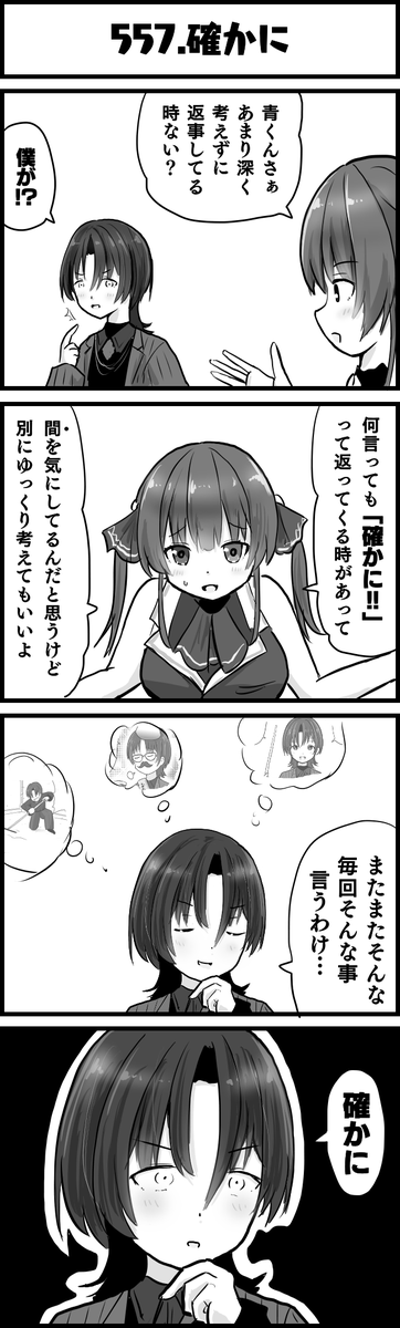 いつも言ってる気がする(諸説あり) #ホロよん