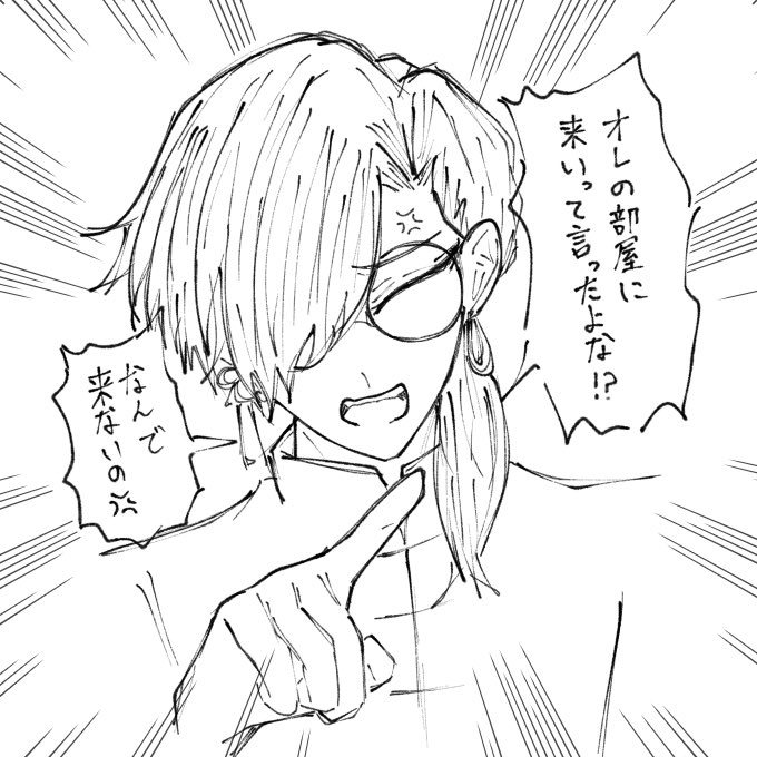 マフィア…… 