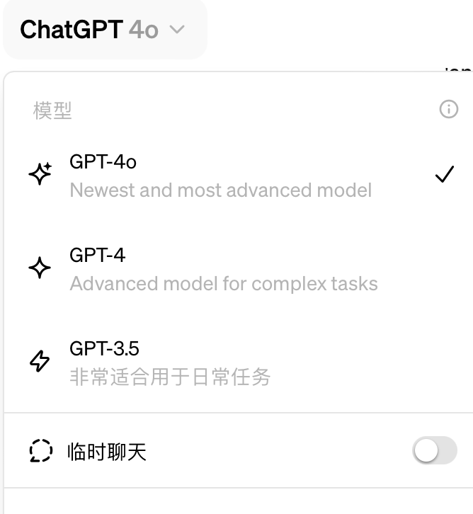 thinkphper's tweet image. ChatGPT 4o来了
