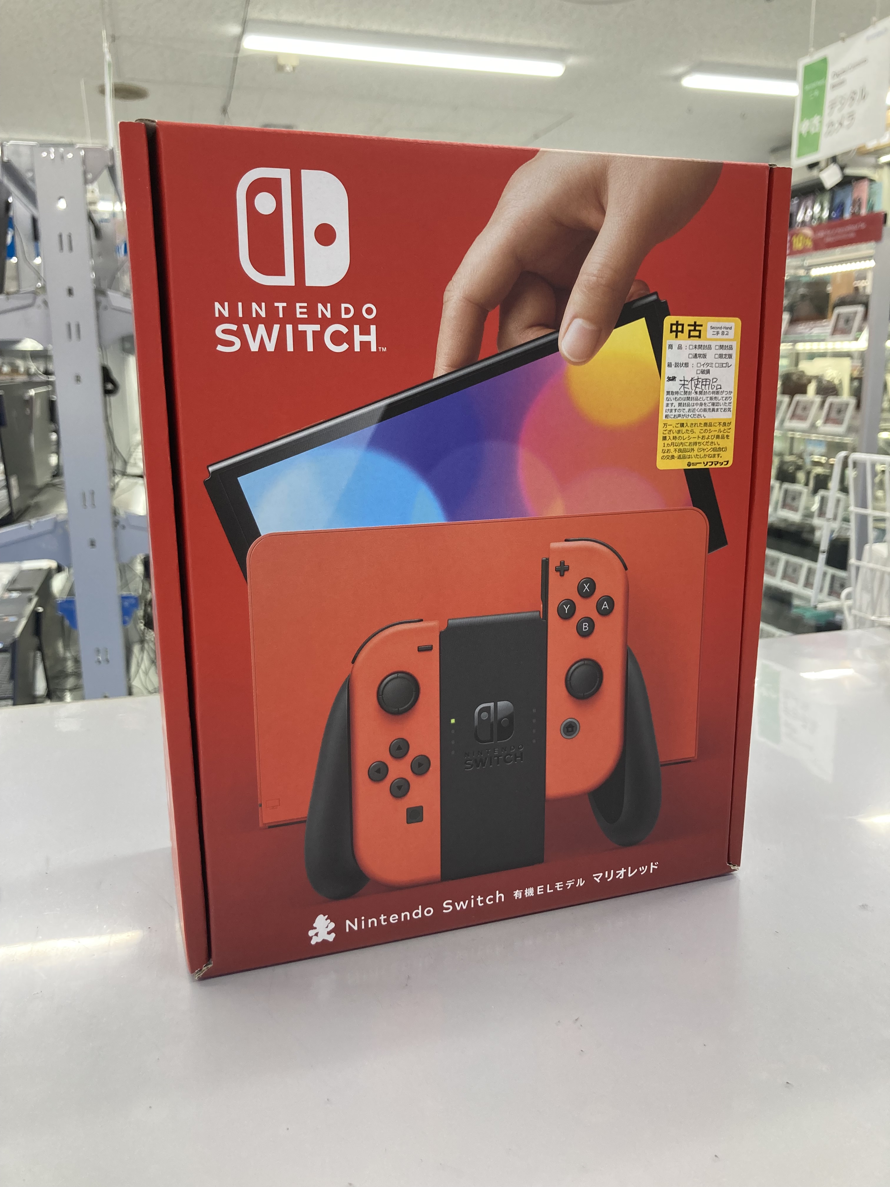 僕が昔遊んでいました。今はSwitchをしません、品質確認等