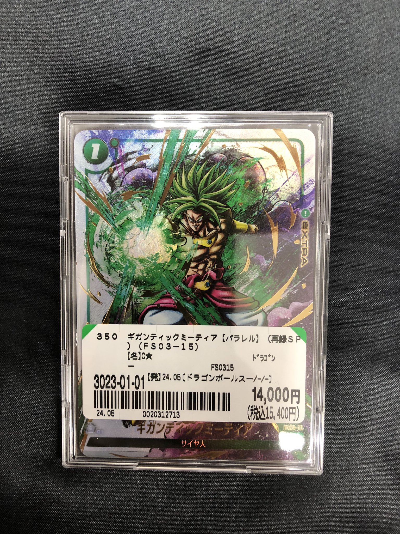 1 / 10 PSA10 ギガンティックミーティア　パラレル ドラゴンボール 2025年最新】ギガンティックミーティア psa10の人気アイテム